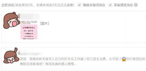 想找打字员兼职工作，有哪些靠谱平台推荐？