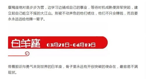 甲寅日柱的伴侣是否具备强大的赚钱能力？