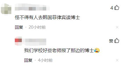 民办高职教师是否普遍拥有多项副业？