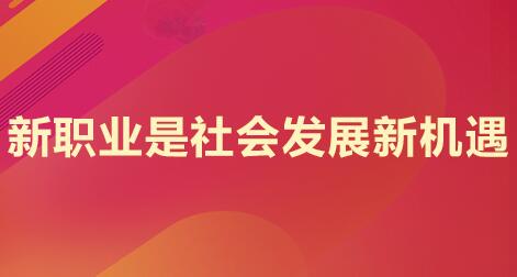 如何把握社会热点，开启副业新机遇？