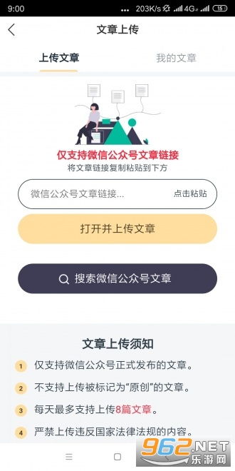 低级趣味也能赚钱？这些视频方法真的有效吗？