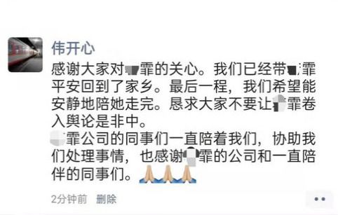 萧逸除了本职工作外，是否在拼多多开拓副业？