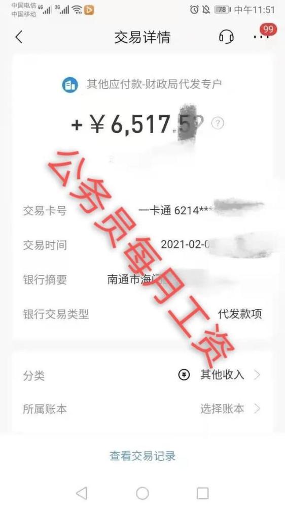 副科岗位与销售职业，哪个收入更胜一筹？