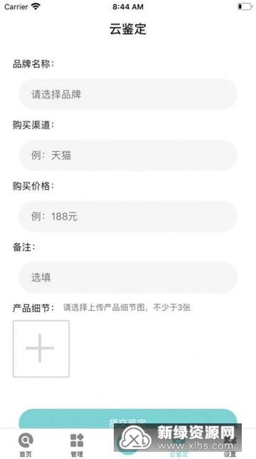 副业测评App真的靠谱吗？如何辨别优质平台？
