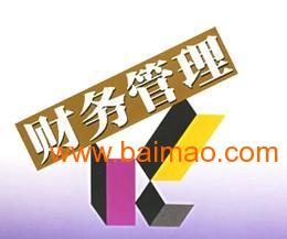 惠州哪里找靠谱的会计兼职？专业服务值得信赖吗？