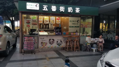 小区门口的奶茶摊为何如此受欢迎？这里的奶茶有什么特别之处吗？