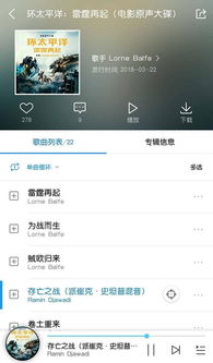 酷狗直播屠龙如何实现高效盈利？