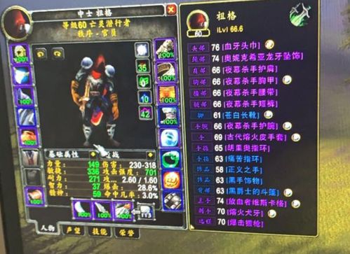 e服盗贼如何快速积累财富？高效赚钱攻略详解