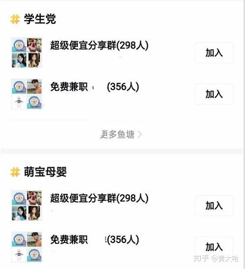 闲鱼倒卖真的能实现盈利吗？实操经验分享