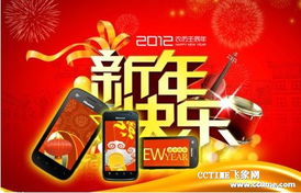 元旦期间有哪些高性价比的兼职机会值得一试？