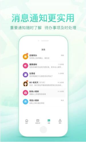如何在美团平台上找到高收益的代理项目？