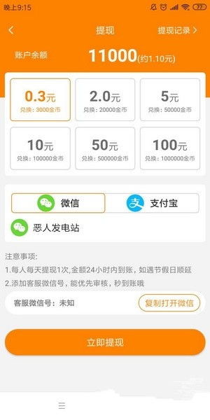 如何在快看点发布视频赚钱？这份独家攻略能帮你实现盈利吗？