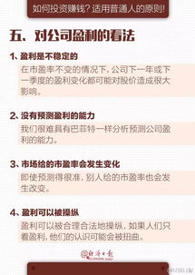 普通人究竟在哪个行业能快速赚到钱？