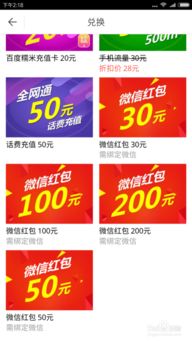 头条平台如何实现盈利？使用它赚钱的具体含义是什么？