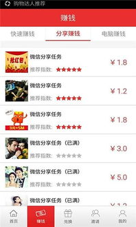 有赚网打码赚钱平台可信吗？有赚网真的能赚到钱吗？