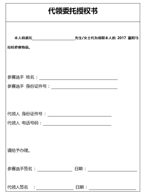兼职真实性如何验证？深入核查兼职情况的必知要点