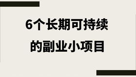如何利用网上副业PPT软件提升收入？你真的会用吗？