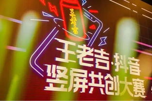福缘论坛是否隐藏着抖音黑科技？探寻其中的奥秘