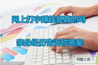 小学生如何在初中暑假找到合适的赚钱途径？