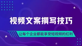 如何创作既赚钱又搞笑的抖音文案短句？你也能轻松掌握！