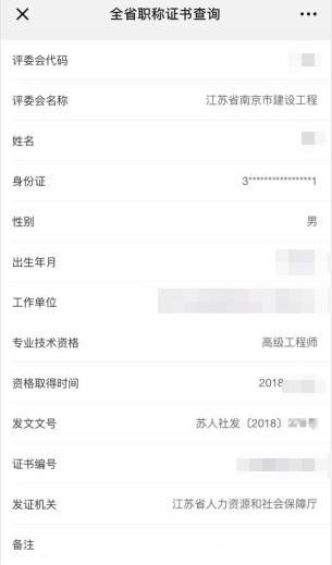 微信上的高端货源真的可靠吗？哪些方法能帮助我们准确识别真假？