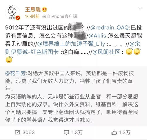 兼职从事人寿保险，真的能带来额外收入吗？