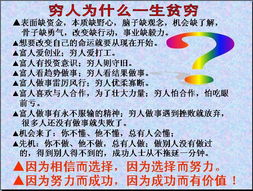如何培养高效的赚钱思维？这8个方法你知道吗？