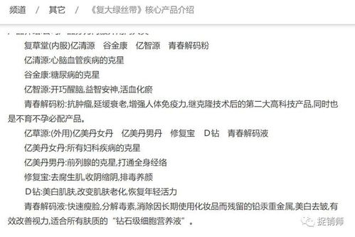 晟升博与晟博生物科技，这两家公司究竟有何关联？