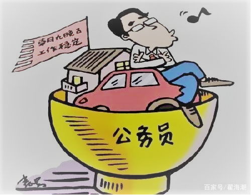 国企员工为何热衷寻找兼职？背后的原因是什么？