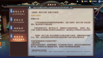 指尖江湖盈利秘诀何在？为何吸金能力如此强大？