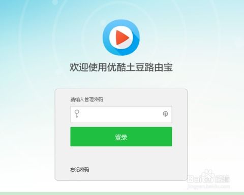 免费赚钱路由器真的存在吗？如何实现盈利？