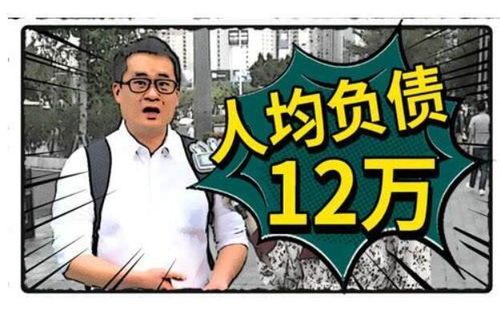 负债几十万，究竟投身了哪项副业逆袭翻身？
