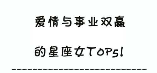 热恋中的女生能否兼顾赚钱？情感与事业能否双赢？