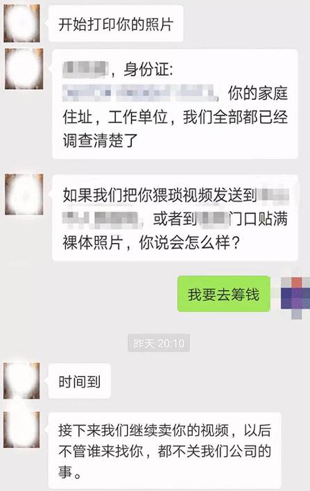 成为聊天主播能赚钱吗？这样做合法合规吗？