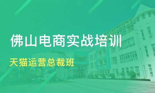 禅城佛山哪里有靠谱的兼职机会？如何找到适合自己的兼职？