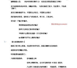 英语试卷兼职靠谱吗？如何找到高薪兼职机会？