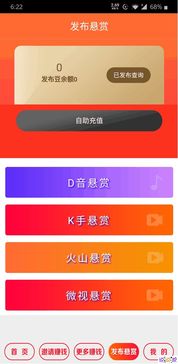 刷乐赚钱平台真的能让你轻松盈利吗？背后真相究竟如何？