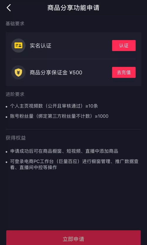 如何通过手机短视频开启副业赚钱之路？