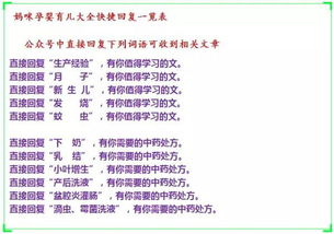 如何在兼顾主业的同时，通过兼职有效支撑家庭开支？