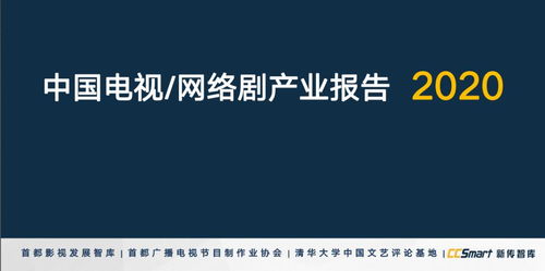 威少跨界玩副业？独家视角解析其视频创意来源