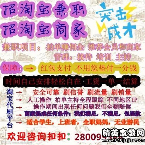 长沙暑假学生兼职招聘，微信上有哪些靠谱机会？