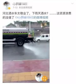 洒水车工作真的没前途？为何看似简单却难赚钱？