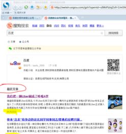 你还在为兼职烦恼吗？关注这些公众号推荐的软件试试看！