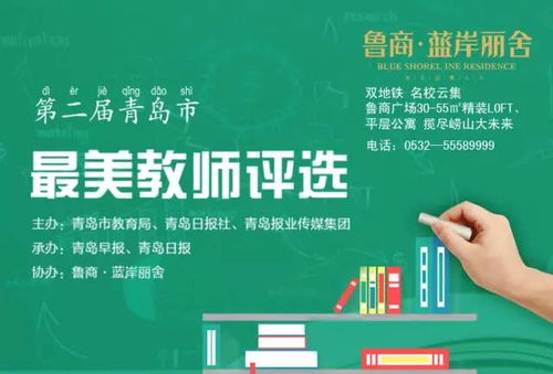 你是否想成为兼职实训老师？机会来了，快来加入我们！