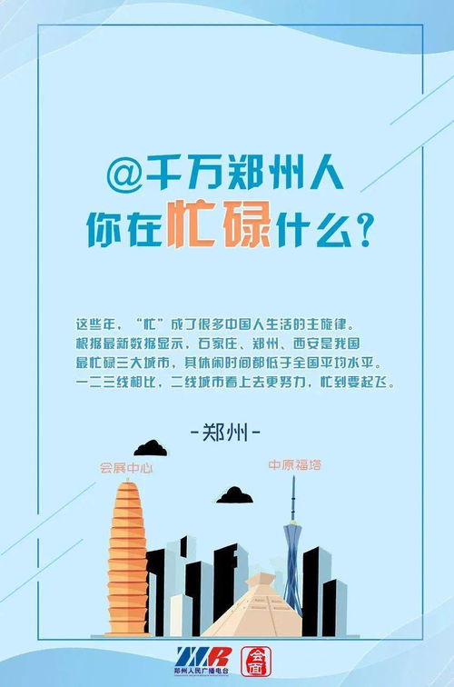 郑州人如何在忙碌之余开展副业增加收入？
