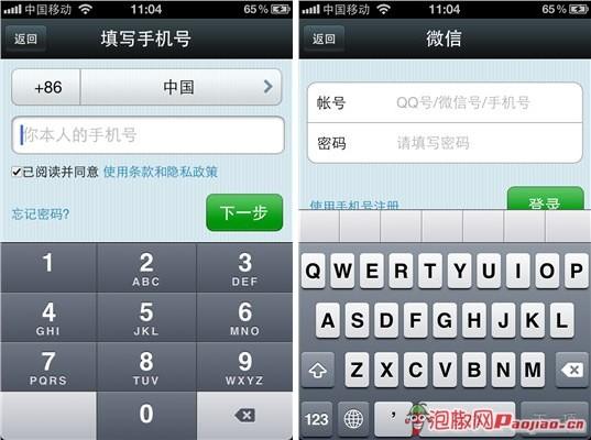 哪些手机应用能让你直接在微信里赚钱？