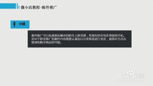 偏僻地区开店如何选项目才能盈利？