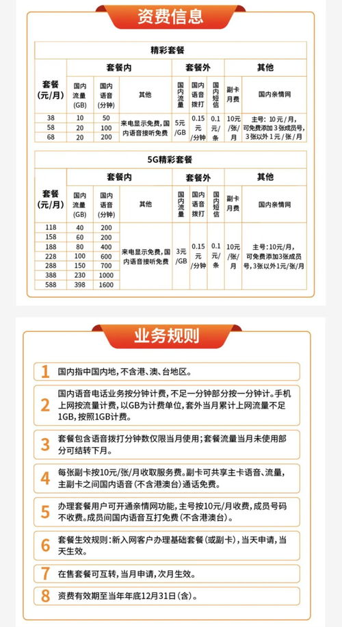 绍兴市暑假工招聘信息哪里找？靠谱平台推荐！