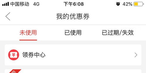 如何在拼多多助力100元微信活动中邀请QQ好友参与？