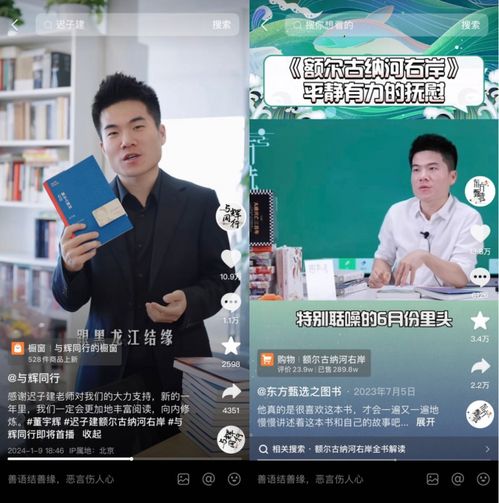董宇辉直播真的无文案？抖音新功能「自动播放下一条视频」内测ing？